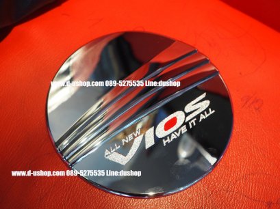 ครอบฝาถังน้ำมันโครเมียมโลโก้แดง ตรงรุ่น Toyota Vios All New 2013