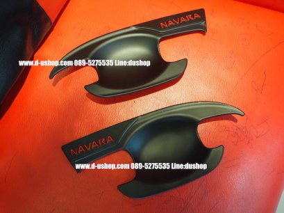 เบ้ามือเปิดประตูดำด้านตรงรุ่น Nissan Navara All New 2014-16 โลโก้แดง 2Dr