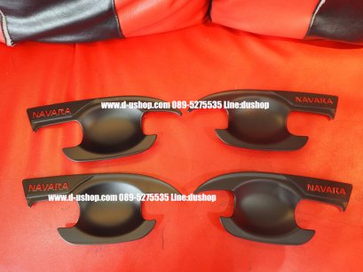 เบ้ามือเปิดประตูดำด้านตรงรุ่น Nissan Navara All New 2014-16 โลโก้แดง 4Dr