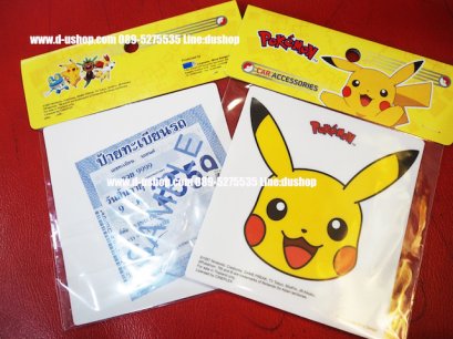 ป้ายพรบแบบสุญญากาศ Pokemon เหลืองขาว Ver.1 สำหรับรถทุกรุ่น