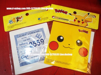 ป้ายพรบแบบสุญญากาศ Pokemon หน้ายิ้ม Ver.2 สำหรับรถทุกรุ่น