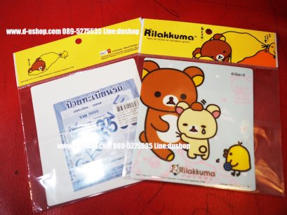 ป้ายพรบแบบสุญญากาศ Rilakkuma สำหรับรถทุกรุ่น Ver.1