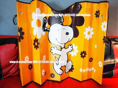 ม่านบังแดด ลายสนูปี้ สีเหลือง สำหรับรถทุกรุ่น