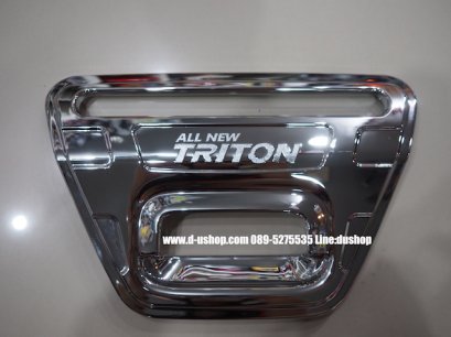 ครอบมือเปิดกระบะท้ายตรงรุ่นโครเมียม FITT Mitsubishi Triton 2014