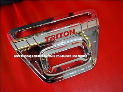 ครอบมือเปิดกระบะท้ายตรงรุ่นโครเมียม FITT Mitsubishi Triton 2014
