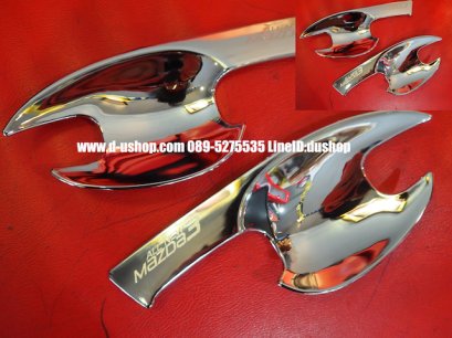 เบ้ามือเปิดประตูโครเมียมตรงรุ่น Mazda3 All New 2014-16