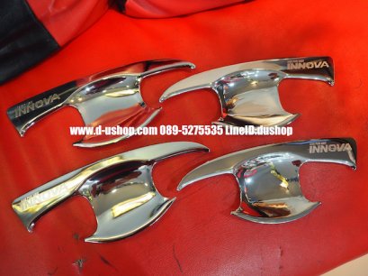 เบ้ามือเปิดประตูโครเมียม Toyota INNOVA All New 2016