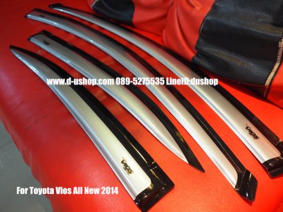 กันสาดสีบอร์นตรงรุ่น Toyota Vios All New 2013