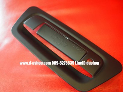 เบ้า+มือจับท้ายดำด้านตรงรุ่น Chevrolet Colorado New 2016