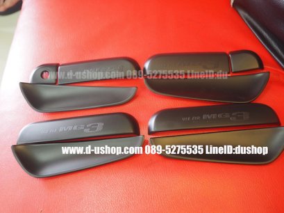 ครอบมือเปิดประตูดำด้าน+เบ้ามือเปิดประตู ตรงรุ่น MG3