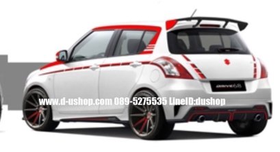 ชุดแต่งรอบคัน suzuki swift eco car ทรง Access II