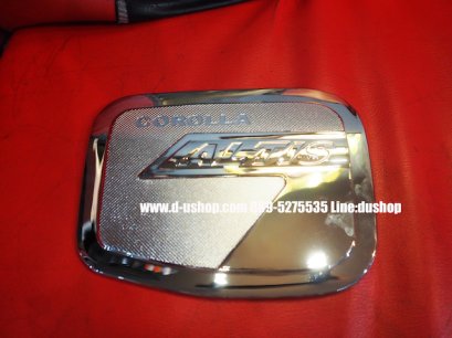 ครอบฝาถังน้ำมันโครเมียมตรงรุ่น Toyota Altis All New 2014-17