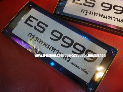 ป้ายทะเบียนสแตนเลสชุบไทเทเนียม สำหรับรถทุกรุ่น