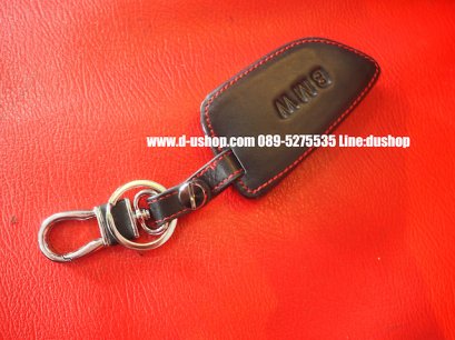 กระเป๋ากุญแจหนังดำด้ายแดงตรงรุ่น BMW V.3