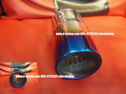 ปลายท่อรุ้งวงกลม สำหรับรถทุกรุ่น