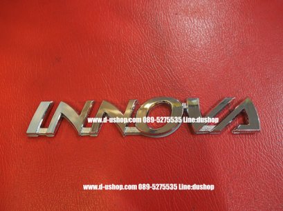 โลโก้ Innova โครเมียม
