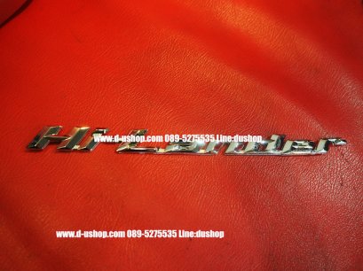 โลโก้ Hilander โครเมียม