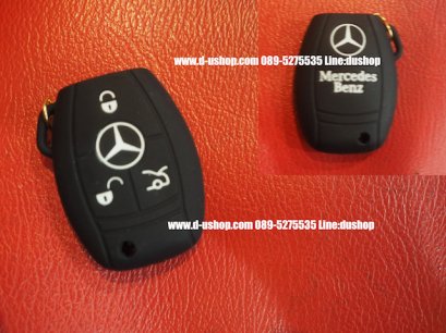 ซิลิโคนกันรอยสำหรับใส่รีโมทตรงรุ่น Benz Ver.3