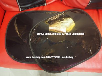 ที่บังแดดแบบสุญญากาศสีดำ แพ็คคู่ สำหรับรถทุกรุ่น