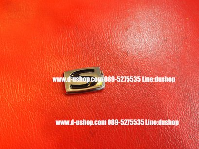 โลโก้ S ท้ายโครเมียมตัดดำ