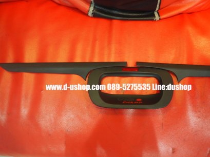 คิ้วท้ายดำด้าน Toyota Vigo Champ 3ชิ้น