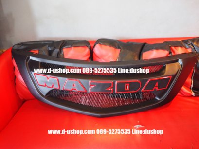 กระจังหน้าดำด้านแบบมีโลโก้ขอบสี Mazda BT-50 Pro All New 2012-17