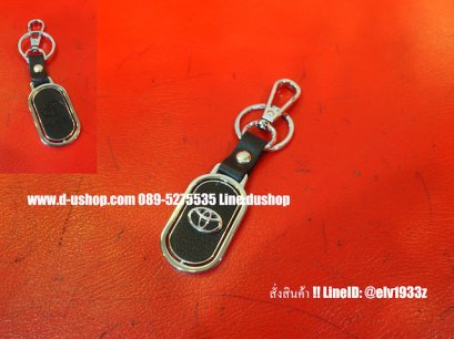 พวงกุญแจพื้นหนัง โลโก้โตโยต้าขอบเงิน สำหรับรถทุกรุ่น