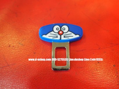 ที่เสียบเบลล์หัวยางโดเรมอน สีฟ้า สำหรับรถทุกรุ่น
