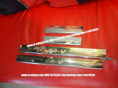 กาบบันไดกันรอยสแตนเลสตรงรุ่น Honda CRV All New 2017