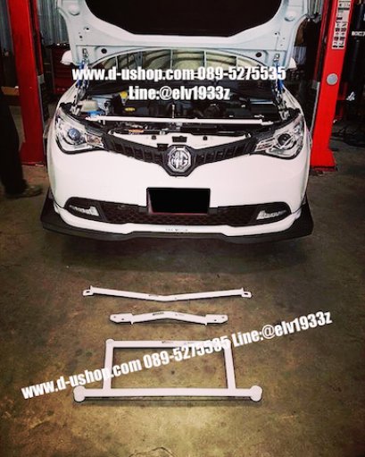 ค้ำโช้คหน้าบนตรงรุ่น Ultra Racing MG5