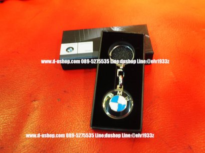 พวงกุญแจโลโก้BMW พรีเมี่ยม