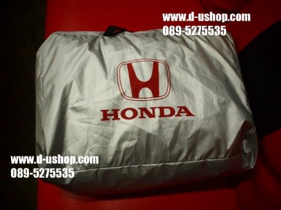 ผ้าคลุมรถซิลเวอร์โค๊ดตรงรุ่น Honda CRV All New 2017