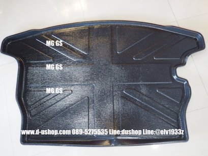 ถาดรองสัมภาระท้ายรถตรงรุ่น MGGS