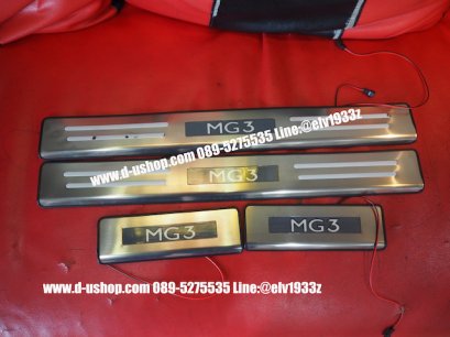 กาบบันไดมีไฟตรงรุ่นแสงสีฟ้า MG3