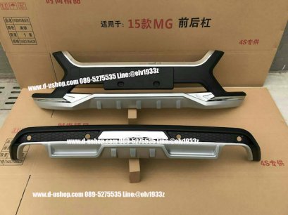 แคร้งกันชนหน้าหลังตรงรุ่น MG-GS