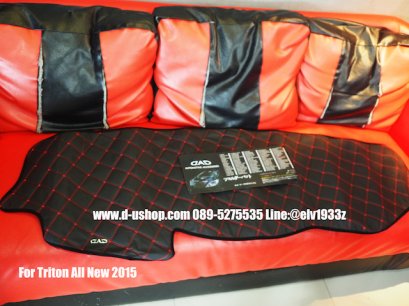 พรมปูคอนโซลหนังดำด้ายแดง5D สั่งตัดพิเศษ Mitsubishi Triton All New 2015-17