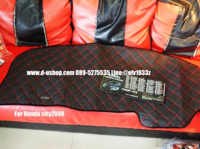 พรมปูคอนโซลหนังดำด้ายแดงวีไอพี สั่งตัดพิเศษ Honda City 2008-2012