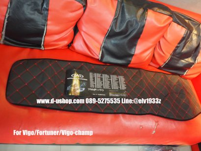 พรมปูคอนโซลหนังดำด้ายแดงวีไอพี สั่งตัดพิเศษ Toyota Vigo Champ