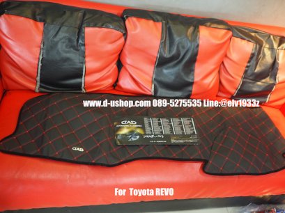 พรมปูคอนโซลหนังดำด้ายแดงวีไอพี สั่งตัดพิเศษ Toyota REVO