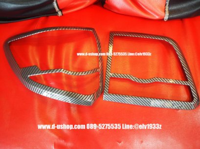 ครอบไฟท้ายเคฟล่าล้วนตรงรุ่น Toyota Fortuner2011