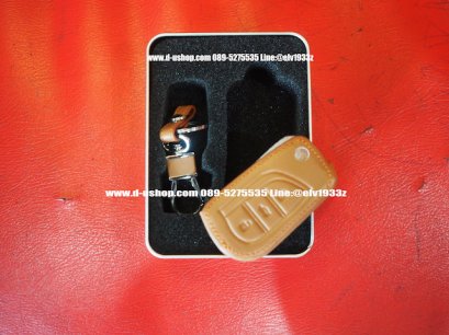 กระเป๋ากุญแจหนังครีม ตรงรุ่นสำหรับ Toyota Altis All New 2014-17