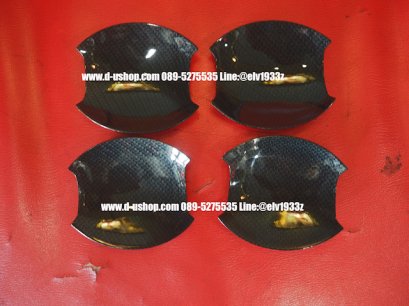 เบ้ามือเปิดประตูแบบหลุมลายเคฟล่าล้วนตรงรุ่น Nissan Note 2017