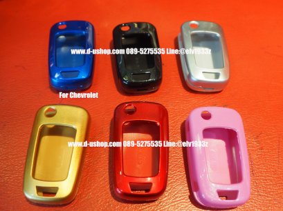 กรอบกุญแจรีโมทรุ่นสี สำหรับChevrolet Sonic