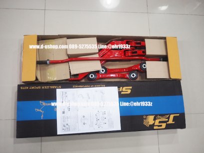 กันโคลง space arm apache ตรงรุ่นสำหรับ Mazda BT-50 All New Pro รุ่นสีแดง