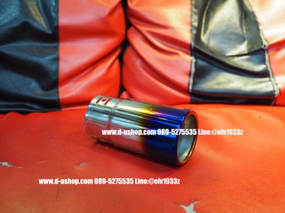 ปลายท่อไทเทเนียมปลายกลม สำหรับรถทุกรุ่น Sizeเล็ก 6cm