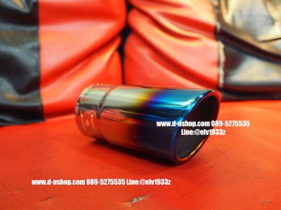 ปลายท่อไทเทเนียมปลายเฉียง สำหรับรถทุกรุ่น Size เล็ก