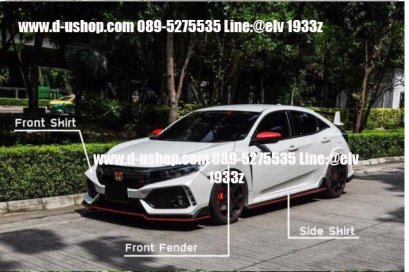 ชุดแต่งรอบคัน Honda Civic All New 2017 (FC) ทรง Type-R Tithum-X