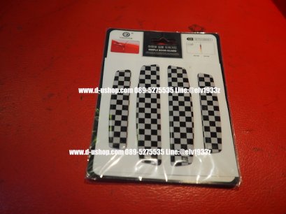 กันกระแทกหมากรุกขาวดำ สำหรับรถทุกรุ่น