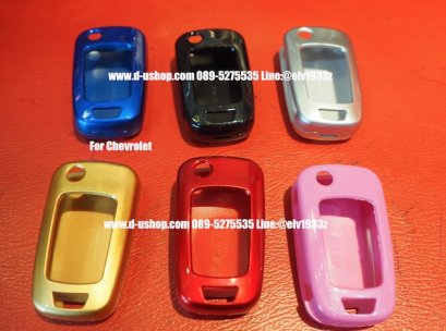 กรอบกุญแจรีโมทรุ่นสี สำหรับChevrolet Colorado AllNew 2012