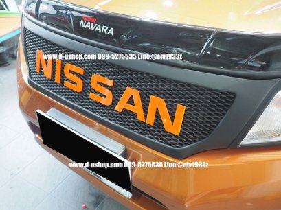 กระจังหน้าดำด้านอักษรสีส้มตรงรุ่น Nissan Navara All New 2016 (NP300)